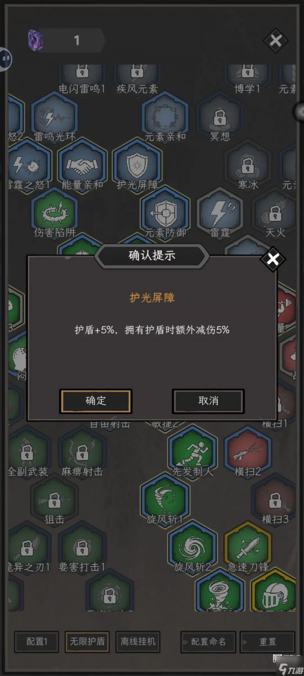 我在深渊刷装备入门攻略