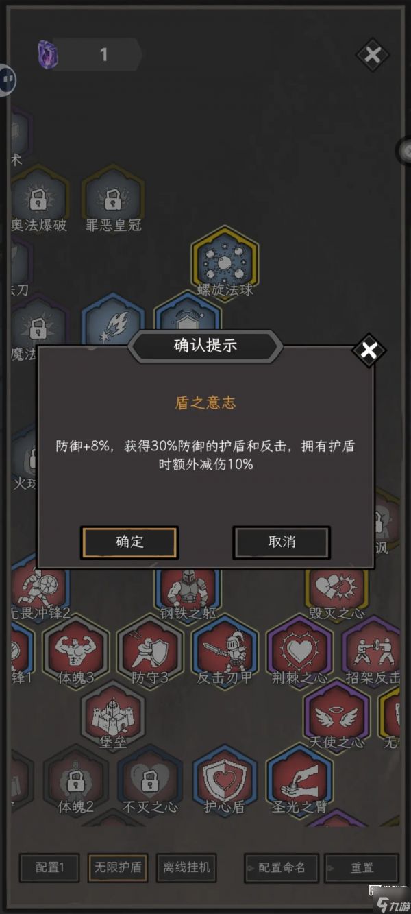 我在深渊刷装备入门攻略