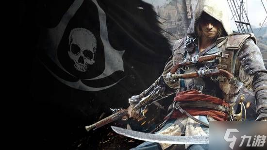 曝《刺客信条4：黑旗 重制版》更侧重RPG玩法 计划2026年初发售