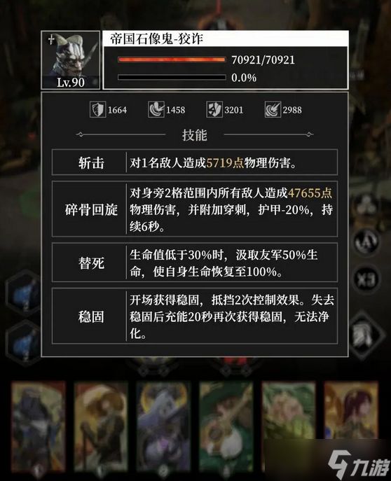 地下城堡4浮木沼泽白茗草在哪里