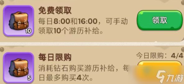 无尽冬日曙光学院专家游历玩法指南