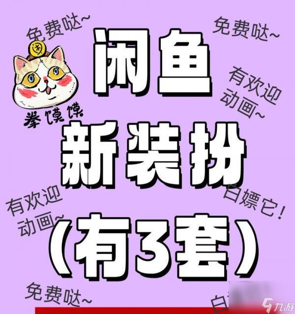 穿越火线弈秋获取途径？如何有效使用？