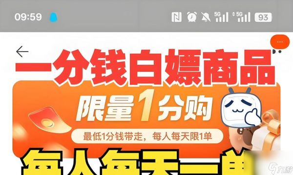 穿越火线弈秋获取途径？如何有效使用？
