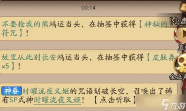抽卡技巧有哪些？
