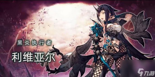FFBE幻影战争兵员职业全解（详细介绍职业技能及特点）