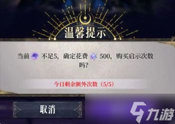 不朽箴言资源使用建议