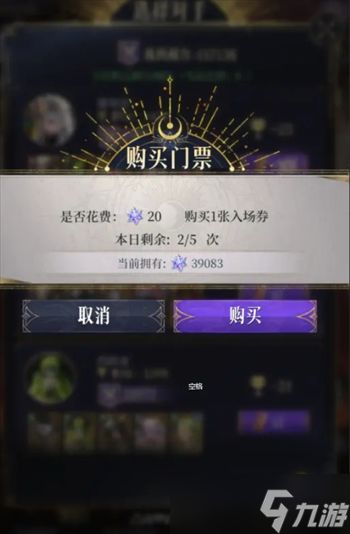 不朽箴言资源使用建议