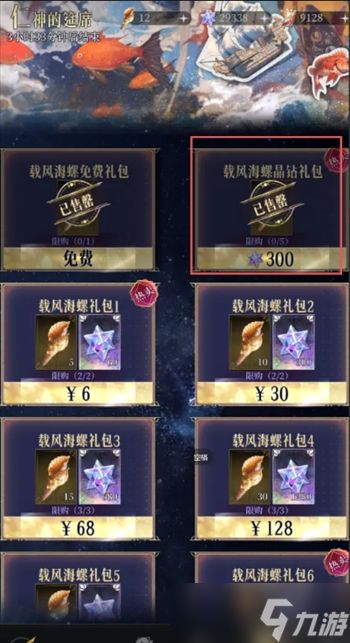 不朽箴言资源使用建议