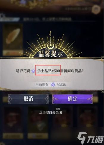 不朽箴言资源使用建议