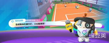 <a id='link_pop' class='keyword-tag' href='https://www.9game.cn/dzpd/'>蛋仔派对</a>蛋仔岛捉迷藏怎么玩