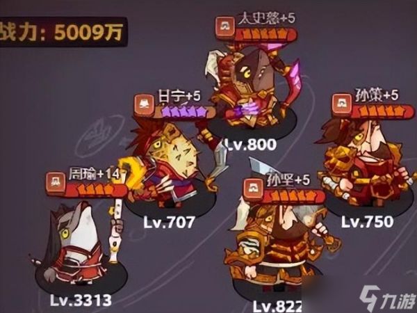 咸鱼之王【咸鱼攻略】灯神想要资源扫荡？过关条件详解！四国阵容解析！