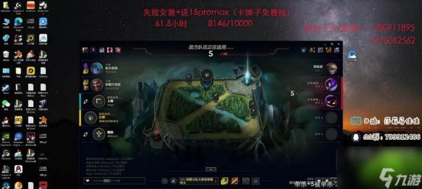 复刻挑战英雄联盟的玩法是什么？需要注意哪些事项？