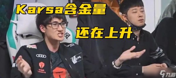 LPL最抽象上单诞生！一人送输三场比赛，28分钟48层心之钢