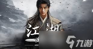 <a id='link_pop' class='keyword-tag' href='https://www.9game.cn/xyzjh2/'>下一站江湖2</a>月下剑舞任务攻略