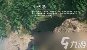下一站江湖2月下剑舞任务攻略