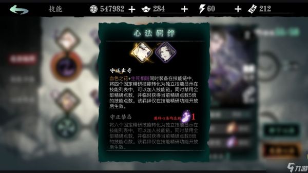 在影之刃2手中什么酒才合适