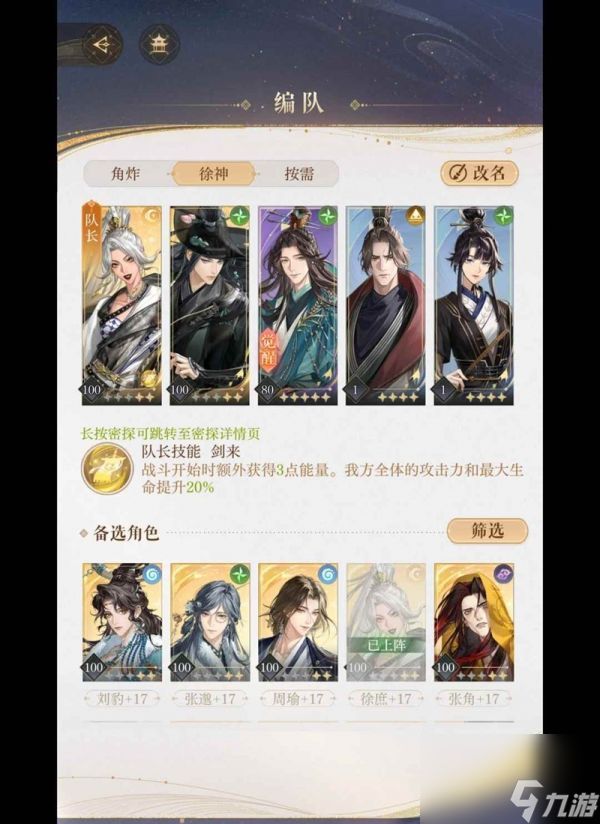 如鸢赤鱬渭攻略 如鸢赤鱬洱打法攻略