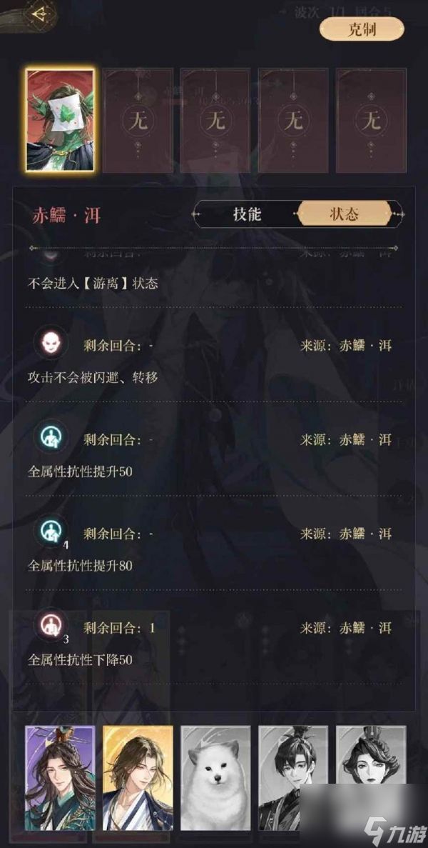 如鸢赤鱬渭攻略 如鸢赤鱬洱打法攻略