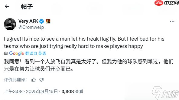 博德3发行总监谈《无主之地4》CEO：为他感到难过！