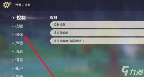 全屏模式退出方法是什么？