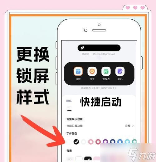 全屏模式退出方法是什么？