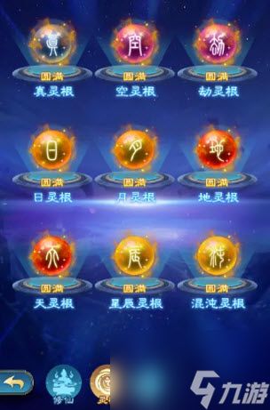 我要修仙手游新人上线攻略(附礼包兑换码)