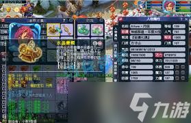 109级梦幻西游方寸山装备如何展示