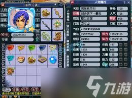 109级梦幻西游方寸山装备如何展示