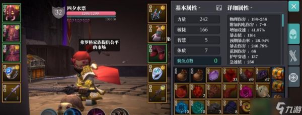 魔渊之刃双刀满天赋攻略（双刀天赋搭配一览）