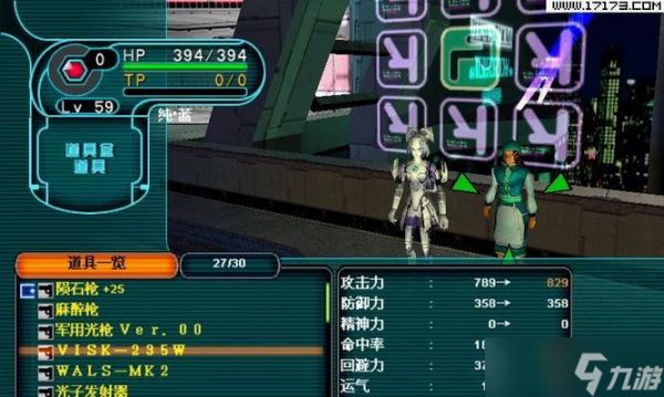 《梦幻之星》游戏系统详细解析（深入了解PSP平台上的MMORPG游戏）