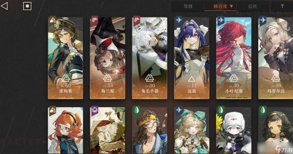 <a id='link_pop' class='keyword-tag' href='https://www.9game.cn/zfwl1999/'>重返未来1999</a>梅兰妮怎么培养