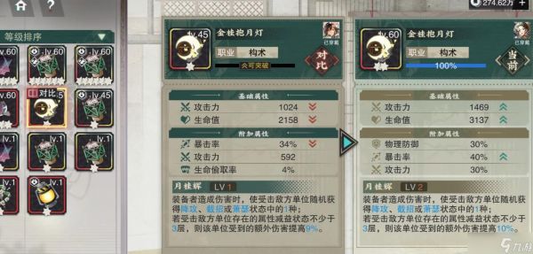 物华弥新秦公镈怎么培养