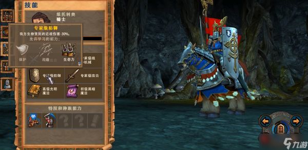 英雄无敌5维托里奥怎么加点