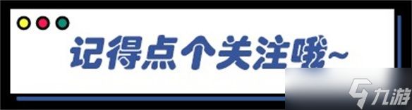 科技与魔法并存 《命运：群星》有哪些新鲜感？