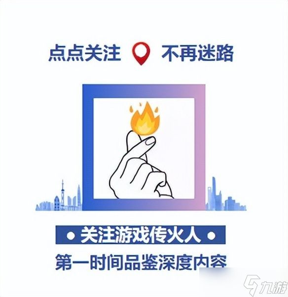 科技与魔法并存 《命运：群星》有哪些新鲜感？