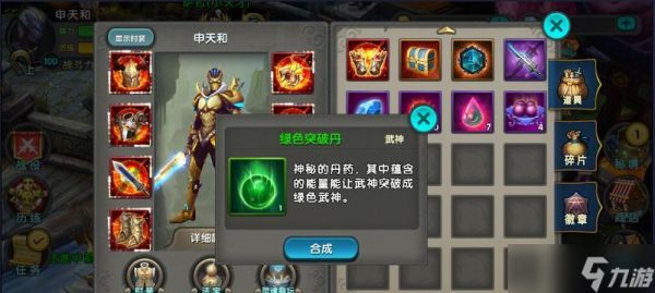 太极密卷攻略大全——成为《功夫熊猫》太极高手（获得太极密卷的技巧和方法）