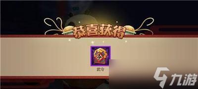 太极密卷攻略大全——成为《功夫熊猫》太极高手（获得太极密卷的技巧和方法）