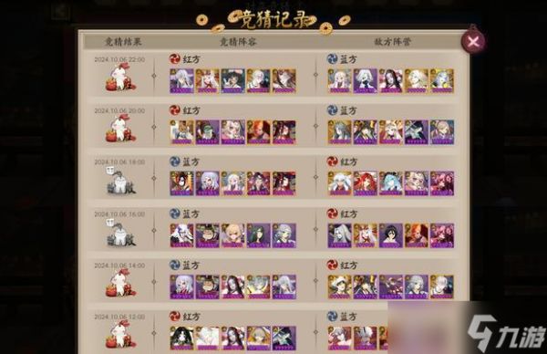 阴阳师印记快速获取方法是什么？