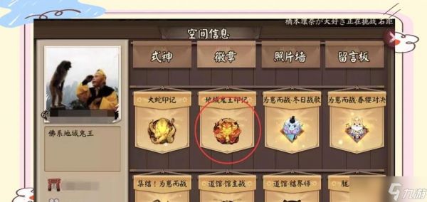 阴阳师印记快速获取方法是什么？