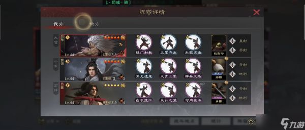 率土之滨群甲鱼应该怎么配阵容