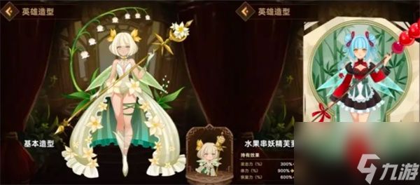 洛伊的移动要塞芙萝菈技能专武一览