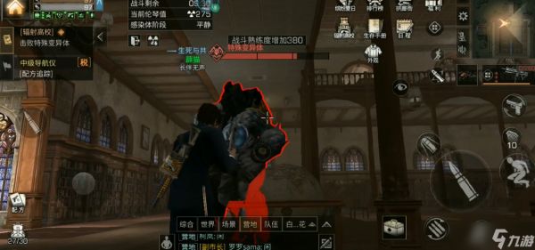 明日之后高校入口在哪里