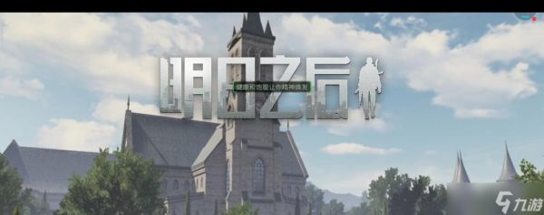 玩转明日之后墨洛维城堡副本攻略（掌握明日之后墨洛维城堡攻略）