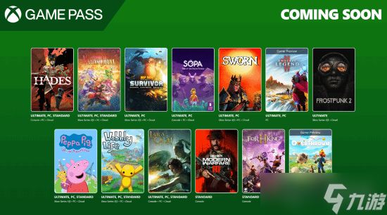 Xbox公布四款XGP即将离库游戏:包含三部《忍龙》游戏