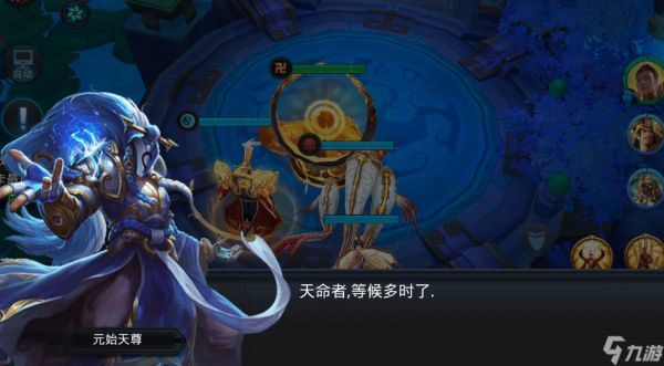 乱斗西游25章第四关幻影在哪里