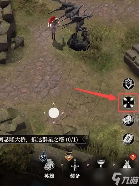 地下城堡4手游军团战通关技巧分享