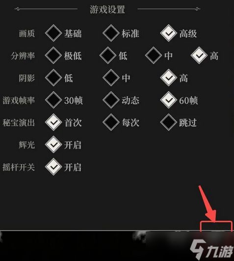 地下城堡4手游军团战通关技巧分享