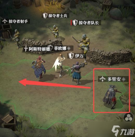 地下城堡4手游军团战通关技巧分享