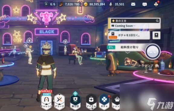 黑色四叶草手游属性克制介绍