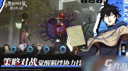 黑色四叶草手游恶魔能量怎么获取